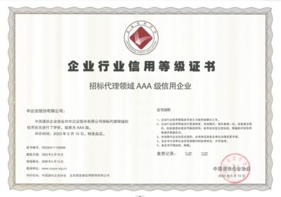 坤達招標代理有限公司(坤達招標代理收費標準對比) 結構工業鋼結構設計 第3張 坤達招標代理有限公司(坤達招標代理收費標準對比) 結構工業鋼結構設計 第3張