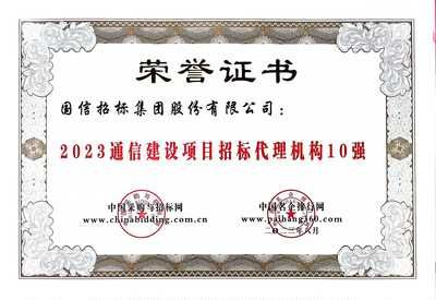 坤達招標代理有限公司(坤達招標代理收費標準對比) 結構工業鋼結構設計 第5張 坤達招標代理有限公司(坤達招標代理收費標準對比) 結構工業鋼結構設計 第5張