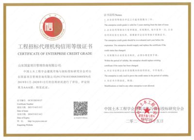 坤達招標代理有限公司(坤達招標代理收費標準對比) 結構工業鋼結構設計 第2張 坤達招標代理有限公司(坤達招標代理收費標準對比) 結構工業鋼結構設計 第2張