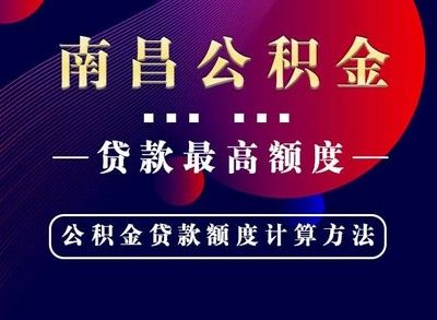 廠房建設(shè)貸款利息計(jì)算方法（廠房建設(shè)貸款利率的計(jì)算）