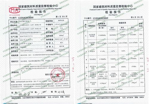 如何判斷房屋是否需要加固(什么是房屋加固) 裝飾幕墻施工 第1張 如何判斷房屋是否需要加固(什么是房屋加固) 裝飾幕墻施工 第1張