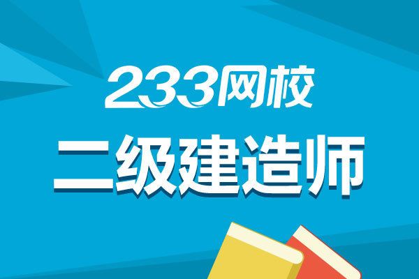 基坑內地基加固的主要目的有口訣（基坑內地基加固目的）