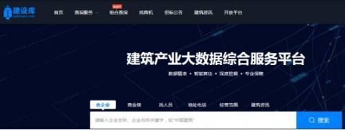 如何查詢?cè)O(shè)計(jì)院資質(zhì)等級(jí)（如何查設(shè)計(jì)院的資質(zhì)） 建筑方案施工 第2張