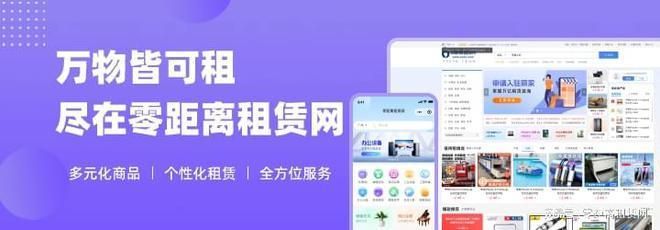 北京租活動房一天多少錢(北京二手活動房租賃期限優惠政策查詢活動房租賃期限優惠政策查詢) 建筑施工圖施工 第3張 北京租活動房一天多少錢(北京二手活動房租賃期限優惠政策查詢活動房租賃期限優惠政策查詢) 建筑施工圖施工 第3張