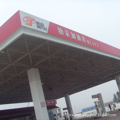 加油站頂棚網架圖片大全(加油站頂棚網架的圖片來源) 北京網架設計 第5張 加油站頂棚網架圖片大全(加油站頂棚網架的圖片來源) 北京網架設計 第5張