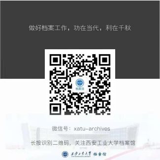 北京檔案存放機構存檔證明怎么開具(在北京開具檔案存放證明的方法) 建筑效果圖設計 第1張 北京檔案存放機構存檔證明怎么開具(在北京開具檔案存放證明的方法) 建筑效果圖設計 第1張