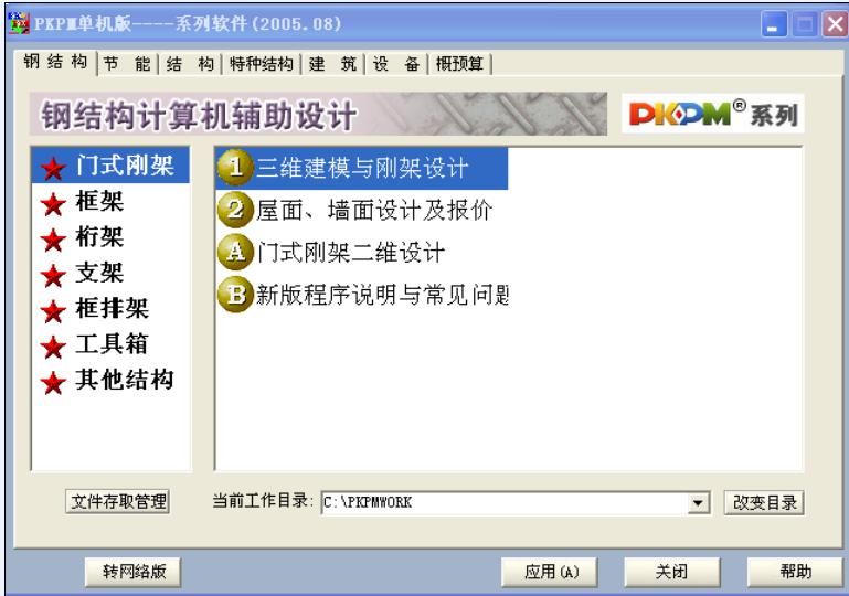 廠房建設預算編制軟件推薦（工程預算軟件有哪些）