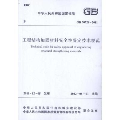 加固工程需要做哪些資料呢(加固工程中的資料準備) 鋼結(jié)構(gòu)異形設(shè)計 第1張 加固工程需要做哪些資料呢(加固工程中的資料準備) 鋼結(jié)構(gòu)異形設(shè)計 第1張