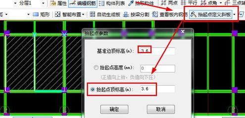 廣聯達鋼結構屋面板怎么布置(廣聯達鋼結構屋面板材料選擇指南,鋼結構屋面板材料選擇指南) 鋼結構鋼結構螺旋樓梯施工 第5張 廣聯達鋼結構屋面板怎么布置(廣聯達鋼結構屋面板材料選擇指南,鋼結構屋面板材料選擇指南) 鋼結構鋼結構螺旋樓梯施工 第5張