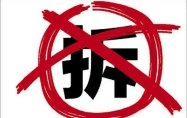 北京老房重建(豐臺區首個老樓拆除重建項目60平方米舊房翻新費用10萬元) 鋼結構門式鋼架施工 第3張 北京老房重建(豐臺區首個老樓拆除重建項目60平方米舊房翻新費用10萬元) 鋼結構門式鋼架施工 第3張
