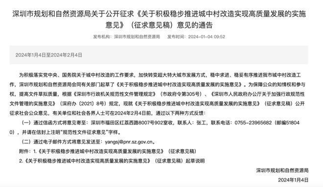 北京老房重建(豐臺區首個老樓拆除重建項目60平方米舊房翻新費用10萬元) 鋼結構門式鋼架施工 第4張 北京老房重建(豐臺區首個老樓拆除重建項目60平方米舊房翻新費用10萬元) 鋼結構門式鋼架施工 第4張