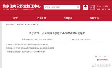 北京老舊小區(qū)加固政策文件規(guī)定(北京市在老舊小區(qū)加固改造方面取得顯著進展推動城市更新和發(fā)展) 鋼結構異形設計 第5張 北京老舊小區(qū)加固政策文件規(guī)定(北京市在老舊小區(qū)加固改造方面取得顯著進展推動城市更新和發(fā)展) 鋼結構異形設計 第5張