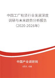 廠房租賃市場未來趨勢預測(廠房出租行業發展趨勢分析) 鋼結構網架設計 第6張 廠房租賃市場未來趨勢預測(廠房出租行業發展趨勢分析) 鋼結構網架設計 第6張