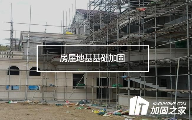 已建房屋地基加固費用(地基加固施工費用) 結構污水處理池設計 第2張 已建房屋地基加固費用(地基加固施工費用) 結構污水處理池設計 第2張
