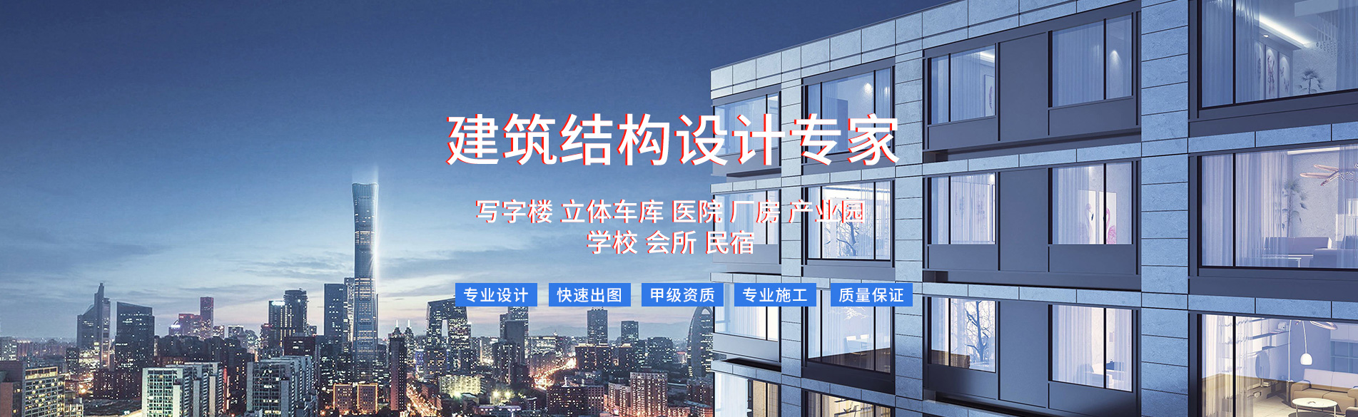 北京湃勒思建筑技術(shù)有限公司