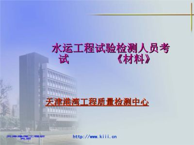 天津建筑質量檢測中心(關于天津建筑質量檢測中心的相關信息) 鋼結構玻璃棧道設計 第5張 天津建筑質量檢測中心(關于天津建筑質量檢測中心的相關信息) 鋼結構玻璃棧道設計 第5張