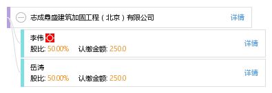 北京加固公司招聘信息網最新(北京加固公司招聘信息網站) 結構工業裝備設計 第5張 北京加固公司招聘信息網最新(北京加固公司招聘信息網站) 結構工業裝備設計 第5張