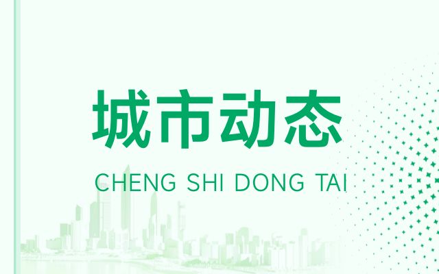 北京舊樓改建政策最新(北京市住建委發(fā)布《2024年北京市住建委年度計(jì)劃》) 鋼結(jié)構(gòu)蹦極施工 第4張 北京舊樓改建政策最新(北京市住建委發(fā)布《2024年北京市住建委年度計(jì)劃》) 鋼結(jié)構(gòu)蹦極施工 第4張