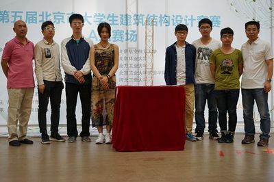 北京市大學生結構設計競賽(北京大學生結構設計競賽) 結構電力行業施工 第3張 北京市大學生結構設計競賽(北京大學生結構設計競賽) 結構電力行業施工 第3張