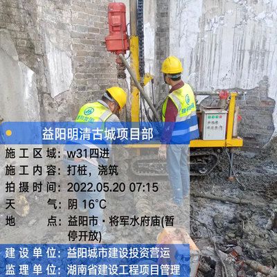 順義區地基注漿加固工程（順義區地基注漿加固工程完成后有哪些后續維護措施） 北京鋼結構設計問答