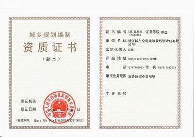 加固設計院資質升級指南(加固設計院資質升級實用建議與步驟) 裝飾幕墻施工 第5張 加固設計院資質升級指南(加固設計院資質升級實用建議與步驟) 裝飾幕墻施工 第5張
