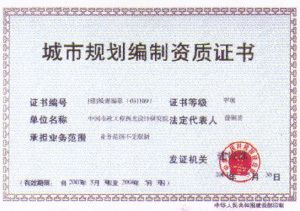 加固設計院資質升級指南(加固設計院資質升級實用建議與步驟) 裝飾幕墻施工 第4張 加固設計院資質升級指南(加固設計院資質升級實用建議與步驟) 裝飾幕墻施工 第4張
