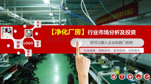 廠房投資的市場趨勢分析(廠房投資對廠房市場的影響) 結(jié)構(gòu)工業(yè)鋼結(jié)構(gòu)設(shè)計 第4張 廠房投資的市場趨勢分析(廠房投資對廠房市場的影響) 結(jié)構(gòu)工業(yè)鋼結(jié)構(gòu)設(shè)計 第4張