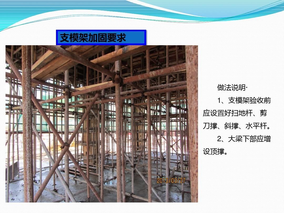 大梁加固后檢測(cè)標(biāo)準(zhǔn)(大梁加固后檢測(cè)的相關(guān)標(biāo)準(zhǔn)和注意事項(xiàng)) 結(jié)構(gòu)污水處理池施工 第1張 大梁加固后檢測(cè)標(biāo)準(zhǔn)(大梁加固后檢測(cè)的相關(guān)標(biāo)準(zhǔn)和注意事項(xiàng)) 結(jié)構(gòu)污水處理池施工 第1張