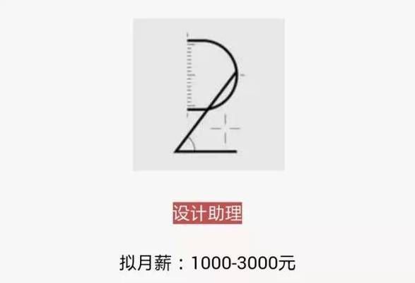 建筑加固設計師職業發展路徑(建筑加固設計師可能的職業發展路徑) 鋼結構桁架施工 第4張 建筑加固設計師職業發展路徑(建筑加固設計師可能的職業發展路徑) 鋼結構桁架施工 第4張