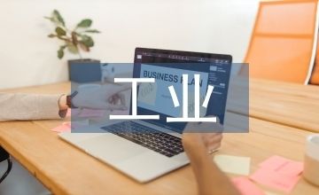 工業建筑與民用建筑的區別(工業建筑與民用建筑與工業建筑的區別有哪些) 結構地下室施工 第2張 工業建筑與民用建筑的區別(工業建筑與民用建筑與工業建筑的區別有哪些) 結構地下室施工 第2張