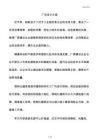 廠房設(shè)計(jì)中的靈活性如何體現(xiàn)？（廠房裝修設(shè)計(jì)的五大優(yōu)勢(shì)） 建筑效果圖設(shè)計(jì) 第6張