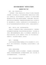 廠房租賃合同常見(jiàn)陷阱（400-818河源廠房租賃合同陷阱條款教你如何防范） 北京鋼結(jié)構(gòu)設(shè)計(jì) 第10張