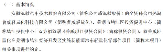 廠房投資的稅務優惠政策(租賃政府代建廠房優惠政策-優惠政策-優惠政策) 鋼結構鋼結構停車場施工 第4張 廠房投資的稅務優惠政策(租賃政府代建廠房優惠政策-優惠政策-優惠政策) 鋼結構鋼結構停車場施工 第4張