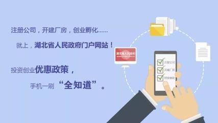 廠房投資的稅務優惠政策(租賃政府代建廠房優惠政策-優惠政策-優惠政策) 鋼結構鋼結構停車場施工 第5張 廠房投資的稅務優惠政策(租賃政府代建廠房優惠政策-優惠政策-優惠政策) 鋼結構鋼結構停車場施工 第5張