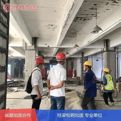房屋加固施工周期優化(地基加固設計改造施工周期加固設計的步驟包括以下幾個方面) 結構工業裝備設計 第5張 房屋加固施工周期優化(地基加固設計改造施工周期加固設計的步驟包括以下幾個方面) 結構工業裝備設計 第5張