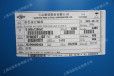 寶鋼彩涂板市場評價(10月16日上海彩涂板卷價格下跌50元/噸) 裝飾工裝設計 第7張 寶鋼彩涂板市場評價(10月16日上海彩涂板卷價格下跌50元/噸) 裝飾工裝設計 第7張