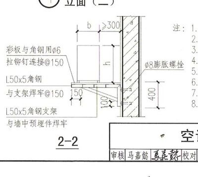 彩鋼結構設計規范(彩鋼結構設計規范是一系列關于彩鋼結構設計規范的詳細信息) 鋼結構網架設計 第4張 彩鋼結構設計規范(彩鋼結構設計規范是一系列關于彩鋼結構設計規范的詳細信息) 鋼結構網架設計 第4張