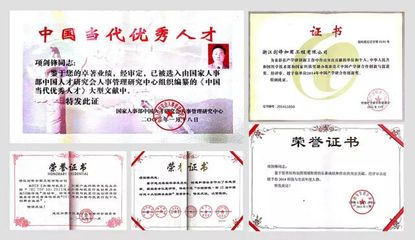 房屋加固資質證書怎么辦理的(如何辦理房屋加固資質證書) 鋼結構異形設計 第4張 房屋加固資質證書怎么辦理的(如何辦理房屋加固資質證書) 鋼結構異形設計 第4張