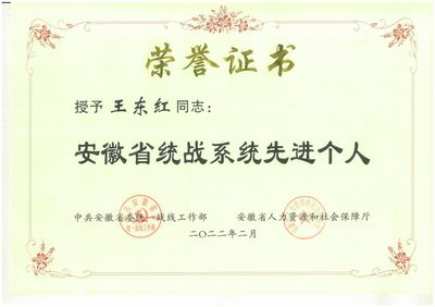 建筑設計項目負責人(建筑設計項目成本控制) 鋼結構有限元分析設計 第4張 建筑設計項目負責人(建筑設計項目成本控制) 鋼結構有限元分析設計 第4張