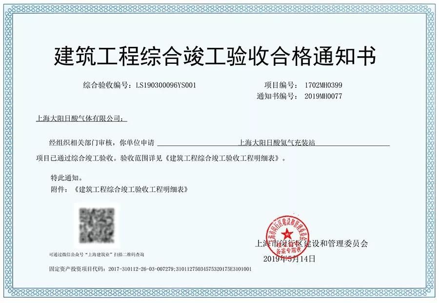 建筑設計項目負責人(建筑設計項目成本控制) 鋼結構有限元分析設計 第2張 建筑設計項目負責人(建筑設計項目成本控制) 鋼結構有限元分析設計 第2張