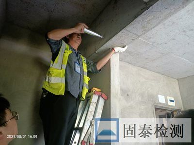 如何評估加固設計質量(加固施工成本效益分析) 北京加固設計(加固設計公司) 第4張 如何評估加固設計質量(加固施工成本效益分析) 北京加固設計(加固設計公司) 第4張