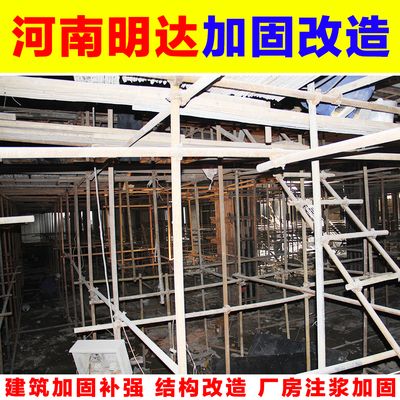 房屋基礎注漿加固方案(房屋基礎注漿加固方案的詳細內容) 裝飾幕墻施工 第2張 房屋基礎注漿加固方案(房屋基礎注漿加固方案的詳細內容) 裝飾幕墻施工 第2張