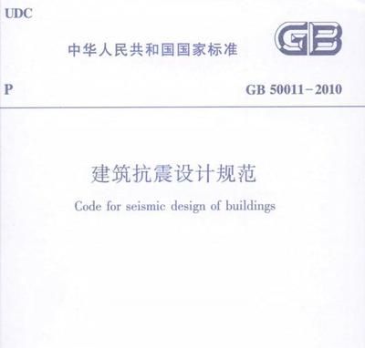 房屋加固設計安全規范標準(房屋加固設計安全性和可靠性) 鋼結構鋼結構螺旋樓梯設計 第5張 房屋加固設計安全規范標準(房屋加固設計安全性和可靠性) 鋼結構鋼結構螺旋樓梯設計 第5張