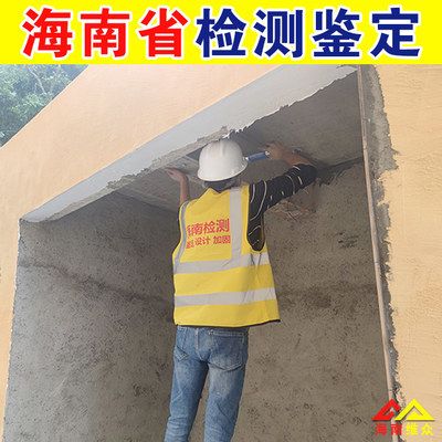 房屋加固設計安全規范標準(房屋加固設計安全性和可靠性) 鋼結構鋼結構螺旋樓梯設計 第4張 房屋加固設計安全規范標準(房屋加固設計安全性和可靠性) 鋼結構鋼結構螺旋樓梯設計 第4張