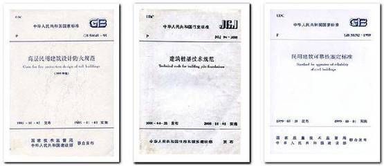 房屋改建加固設(shè)計規(guī)范標準2018(2018年發(fā)布房屋改建加固設(shè)計的規(guī)范標準是什么) 鋼結(jié)構(gòu)鋼結(jié)構(gòu)螺旋樓梯設(shè)計 第4張 房屋改建加固設(shè)計規(guī)范標準2018(2018年發(fā)布房屋改建加固設(shè)計的規(guī)范標準是什么) 鋼結(jié)構(gòu)鋼結(jié)構(gòu)螺旋樓梯設(shè)計 第4張
