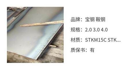 不同材質鋼板公差對比分析(不同材質鋼板的公差標準) 裝飾工裝施工 第1張 不同材質鋼板公差對比分析(不同材質鋼板的公差標準) 裝飾工裝施工 第1張