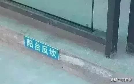 屋面泛水是什么意思(如何維護屋面泛水) 鋼結構玻璃棧道設計 第4張 屋面泛水是什么意思(如何維護屋面泛水) 鋼結構玻璃棧道設計 第4張