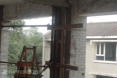 房子改造加固方案(房屋加固改造) 建筑方案施工 第2張 房子改造加固方案(房屋加固改造) 建筑方案施工 第2張