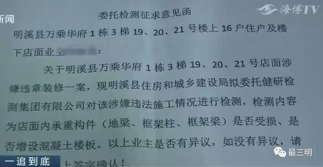房屋加固方案是否經專家論證(如何選擇房屋加固專家) 鋼結構異形設計 第1張 房屋加固方案是否經專家論證(如何選擇房屋加固專家) 鋼結構異形設計 第1張