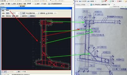 屋面附加鋼筋可以不彎錨固嗎(屋面鋼筋彎錨角度標準) 建筑施工圖設計 第4張 屋面附加鋼筋可以不彎錨固嗎(屋面鋼筋彎錨角度標準) 建筑施工圖設計 第4張